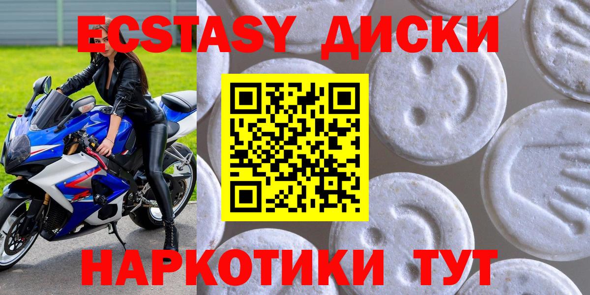 ЭКСТАЗИ Дубай Бахчисарай