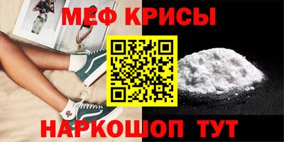 герыч Славгород