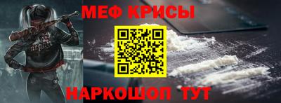 кристаллы Сланцы