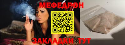 кристаллы Сланцы