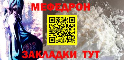 кристаллы Сланцы