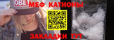 кристаллы Сланцы