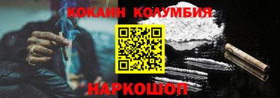 кристаллы Сланцы