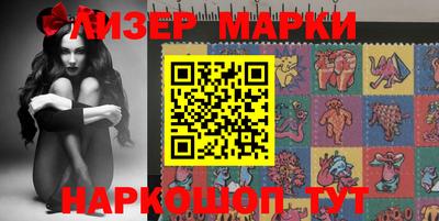 герыч Славгород
