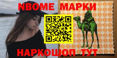 кристаллы Сланцы