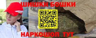 кристаллы Сланцы