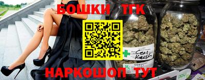 кристаллы Сланцы