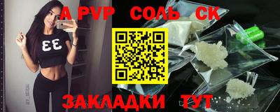МДПВ Славянск-на-Кубани