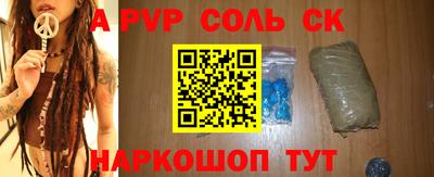 герыч Славгород