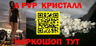 кристаллы Сланцы