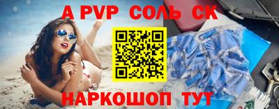кристаллы Сланцы