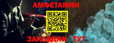герыч Славгород