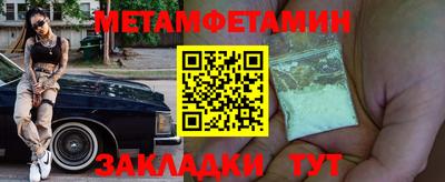 кристаллы Сланцы