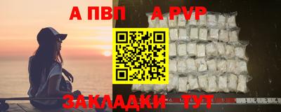кристаллы Сланцы