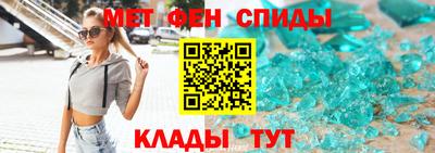 кристаллы Сланцы