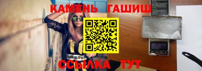 герыч Славгород