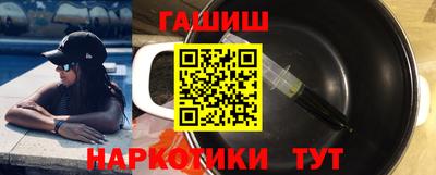 кристаллы Сланцы