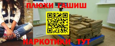 кристаллы Сланцы