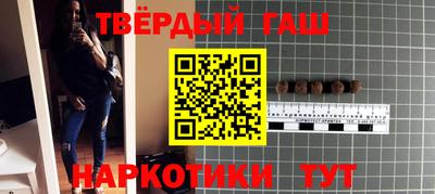 кристаллы Сланцы