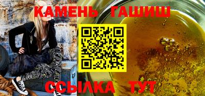 герыч Славгород