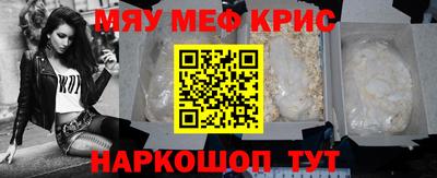 МДПВ Славянск-на-Кубани