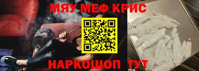 кристаллы Сланцы