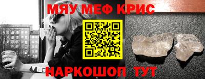 МДПВ Славянск-на-Кубани