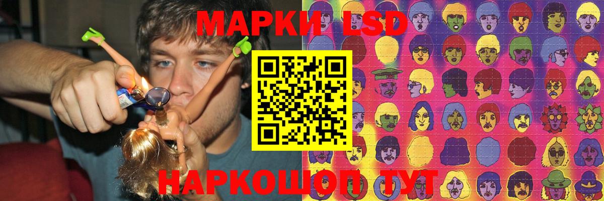 ЛСД экстази ecstasy Бахчисарай
